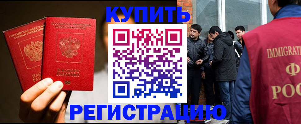 найти адрес прописки в Десногорске